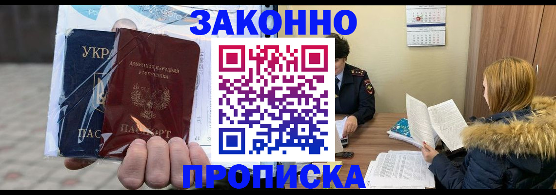 где прописаться в Венёве